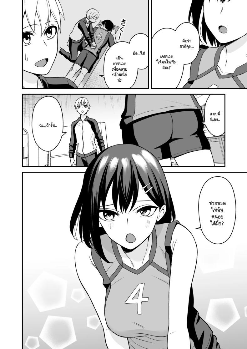 Doujin-Lc- อ่าน โดจิน มังฮวา เกาหลี ญี่ปุ่น จีน แปลไทย รางวัลแด่ผู้จัดการดีเด่น [Turn N] Ganbaru Kimi ni Gohoubi Ecchi ตอนที่ 1 2 3 4 5 6 7 8 9 10 11 12 13 14 ฟรี ไม่มีโฆษณา อ่าน โดจิน Manhwa เกาหลี ญี่ปุ่น จีน เรามีครบ คัดมาให้เน้นๆ โดจิน 18+ รับประกันความฟินโดย  Doujin Lc