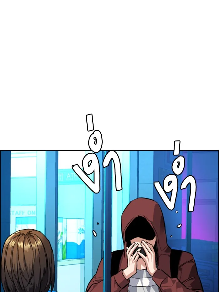 พี่ชายสายบอดี้การ์ด ตอนที่ 51 รูปที่ 110