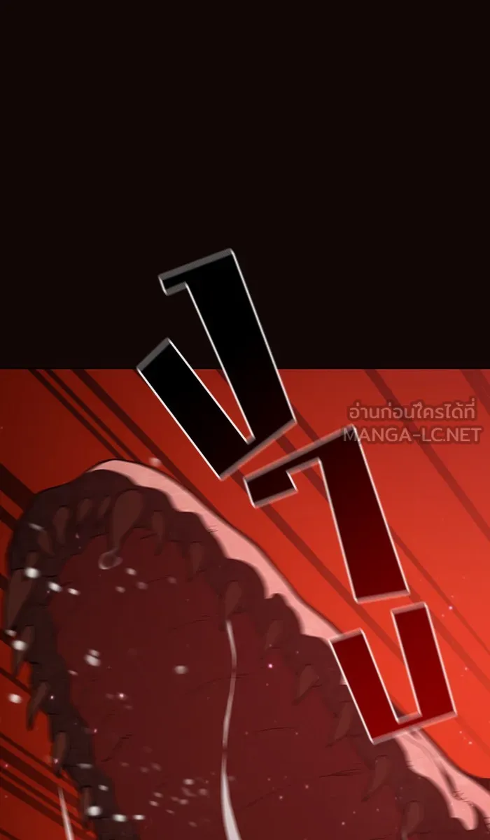 ผู้เล่นขั้นเทพแห่งหอคอยฝึกสอน ตอนที่ 16 รูปที่ 3