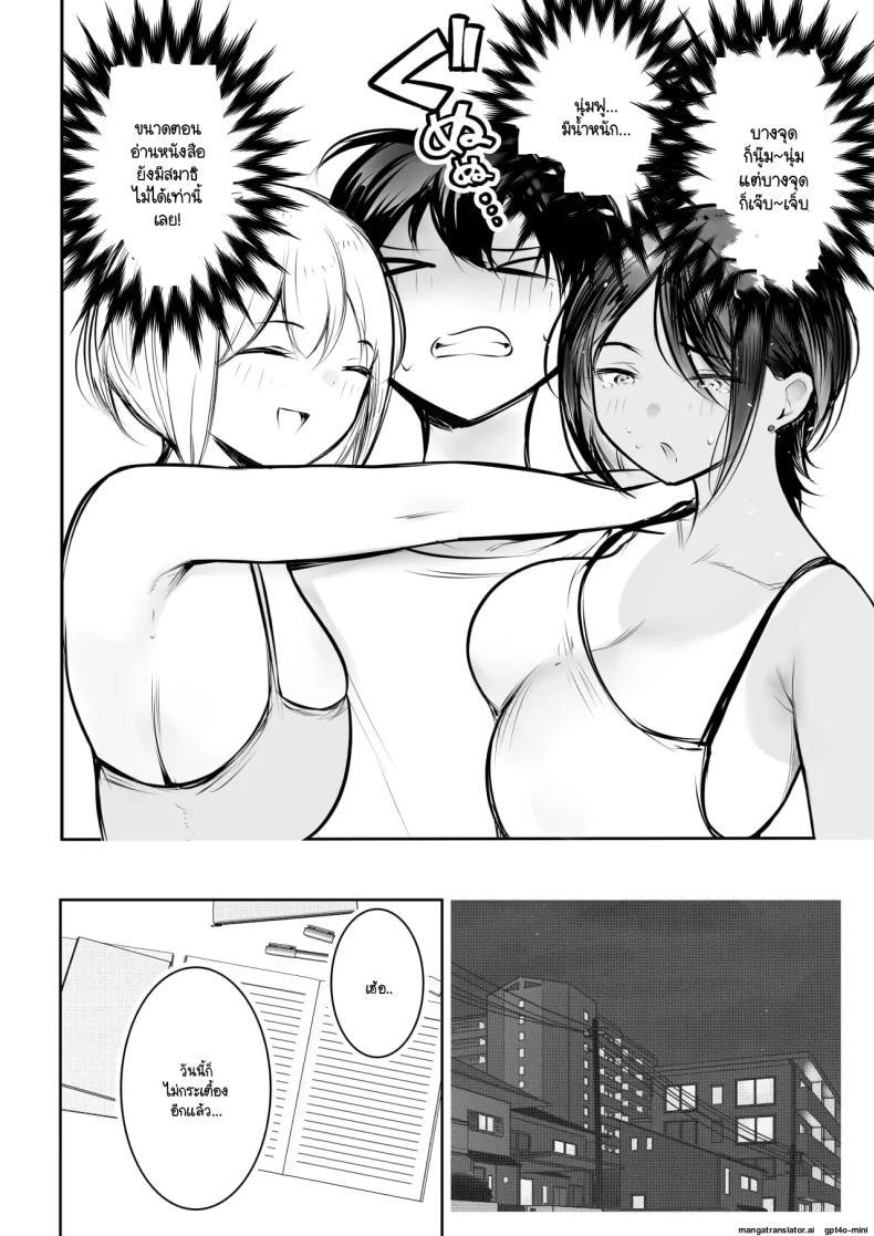 Doujin-Lc- อ่าน โดจิน มังฮวา เกาหลี ญี่ปุ่น จีน แปลไทย จุดเริ่มต้นชีวิตอันหอมหวานกับเหล่าพี่สาว (Akire) ตอนที่ 1 2 3 4 5 6 7 8 9 10 11 12 13 14 ฟรี ไม่มีโฆษณา อ่าน โดจิน Manhwa เกาหลี ญี่ปุ่น จีน เรามีครบ คัดมาให้เน้นๆ โดจิน 18+ รับประกันความฟินโดย  Doujin Lc