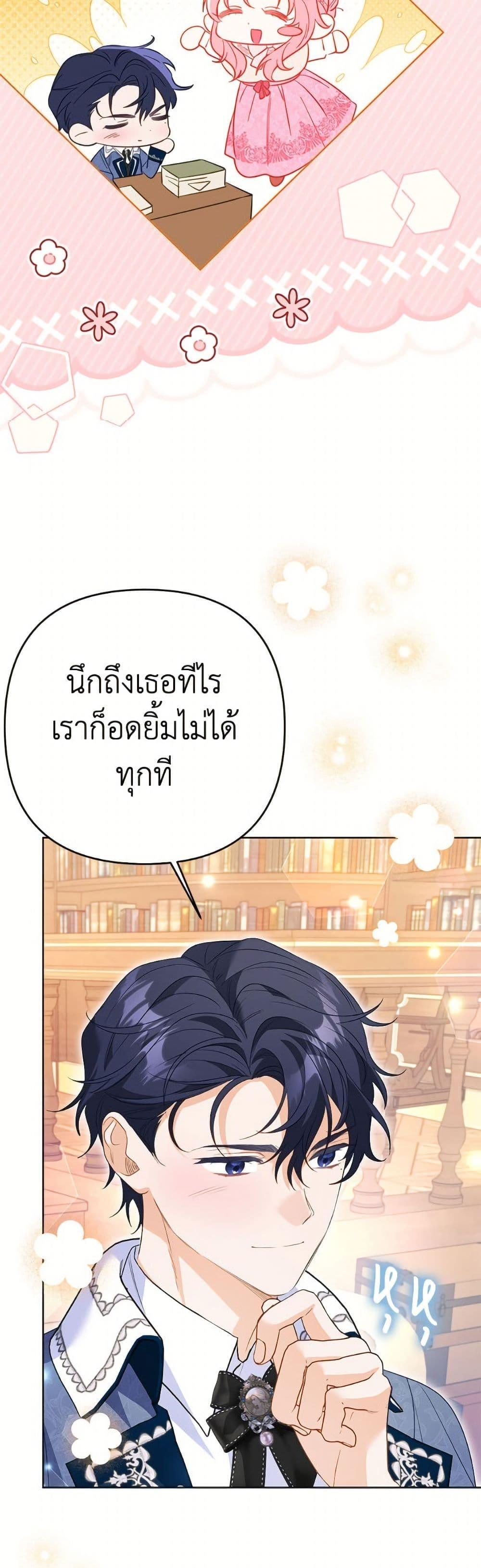 Manga-lc-com อ่านมังงะ อ่านการ์ตูน ออนไลน์ ฟรี I Thought You Were a Time-Limited Husband ตอนที่ 1 2 3 4 5 6 7 8 9 10 11 12 13 14 ฟรี ไม่มีโฆษณา Manga-lc - อ่าน มังงะ อ่าน การ์ตูน ออนไลน์ อ่านมังงะ ฟรี