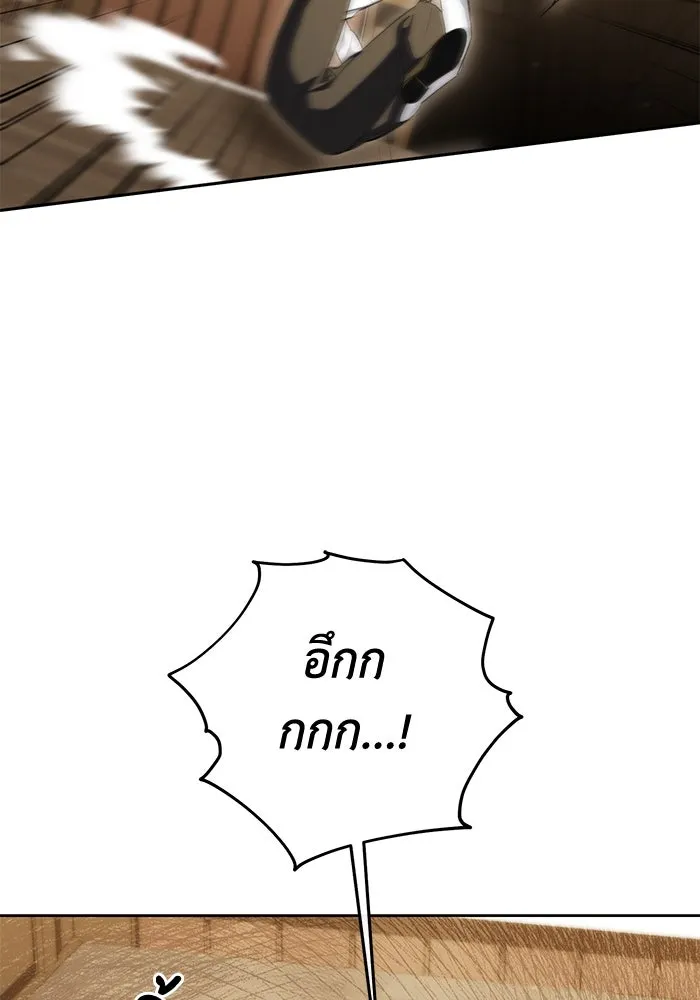 อยู่ดี ๆ ก็มีนางเอกนิยายเป็นเพื่อนบ้าน ตอนที่ 48 รูปที่ 76