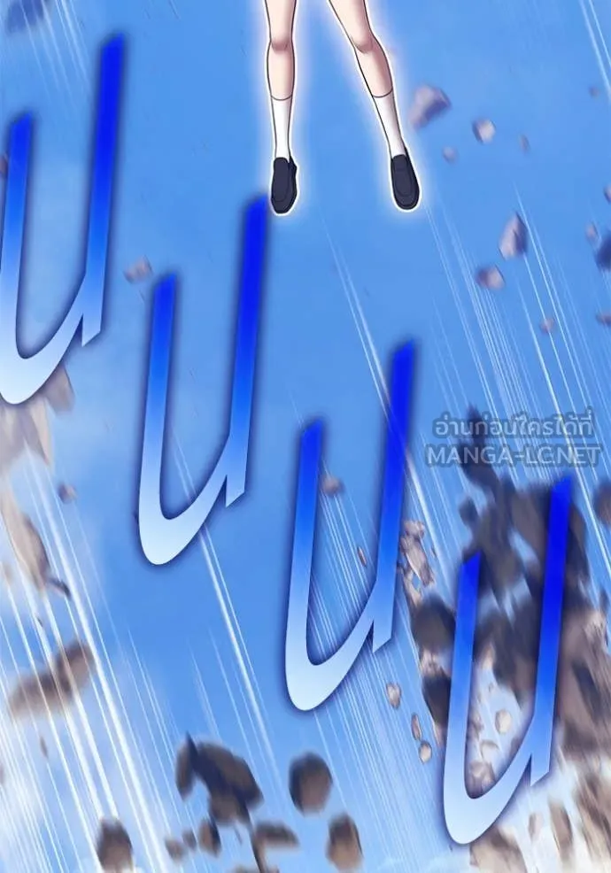 +99 ท่อนไม้ ตอนที่ 76 รูปที่ 197