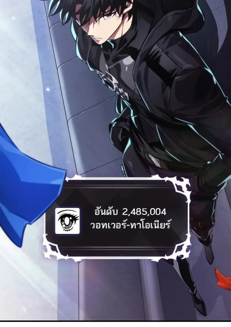 Pick Me Up_ Infinite Gacha ตอนที่ ตอนที่ 183 รูปที่ 107