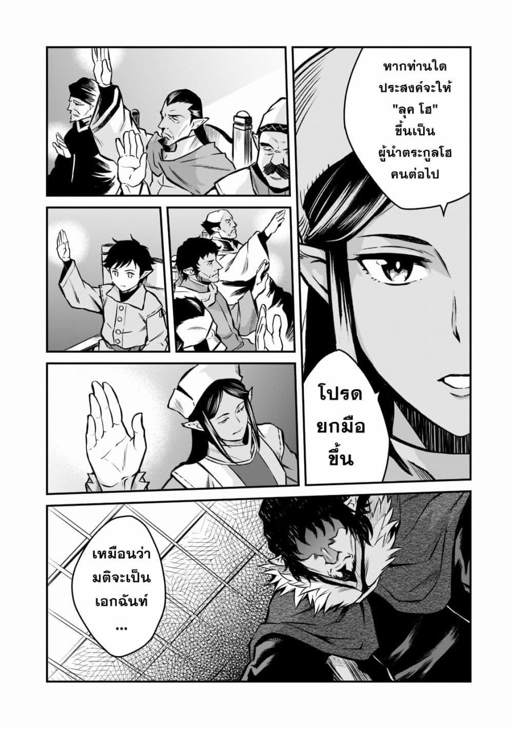 Manga-lc-com อ่านมังงะ อ่านการ์ตูน ออนไลน์ ฟรี Horobi no Kuni no Seifukusha ตอนที่ 1 2 3 4 5 6 7 8 9 10 11 12 13 14 ฟรี ไม่มีโฆษณา Manga-lc - อ่าน มังงะ อ่าน การ์ตูน ออนไลน์ อ่านมังงะ ฟรี