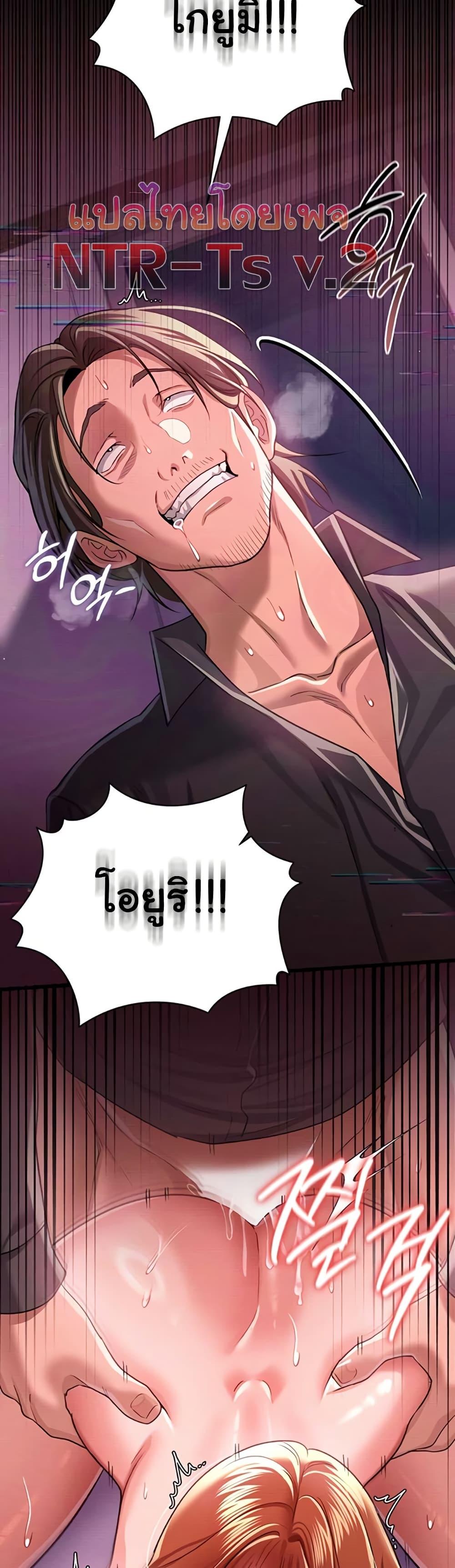 Doujin-Lc- อ่าน โดจิน มังฮวา เกาหลี ญี่ปุ่น จีน แปลไทย Risky Deals ตอนที่ 1 2 3 4 5 6 7 8 9 10 11 12 13 14 ฟรี ไม่มีโฆษณา อ่าน โดจิน Manhwa เกาหลี ญี่ปุ่น จีน เรามีครบ คัดมาให้เน้นๆ โดจิน 18+ รับประกันความฟินโดย  Doujin Lc