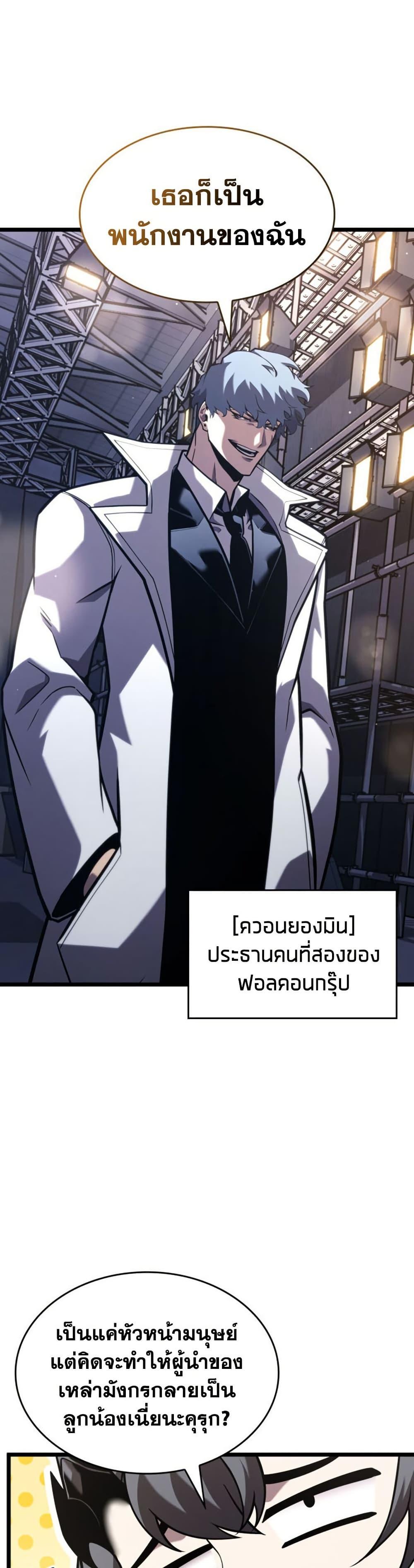 Manga-lc-com อ่านมังงะ อ่านการ์ตูน ออนไลน์ ฟรี Return of the SSS-Class Ranker ตอนที่ 1 2 3 4 5 6 7 8 9 10 11 12 13 14 ฟรี ไม่มีโฆษณา Manga-lc - อ่าน มังงะ อ่าน การ์ตูน ออนไลน์ อ่านมังงะ ฟรี
