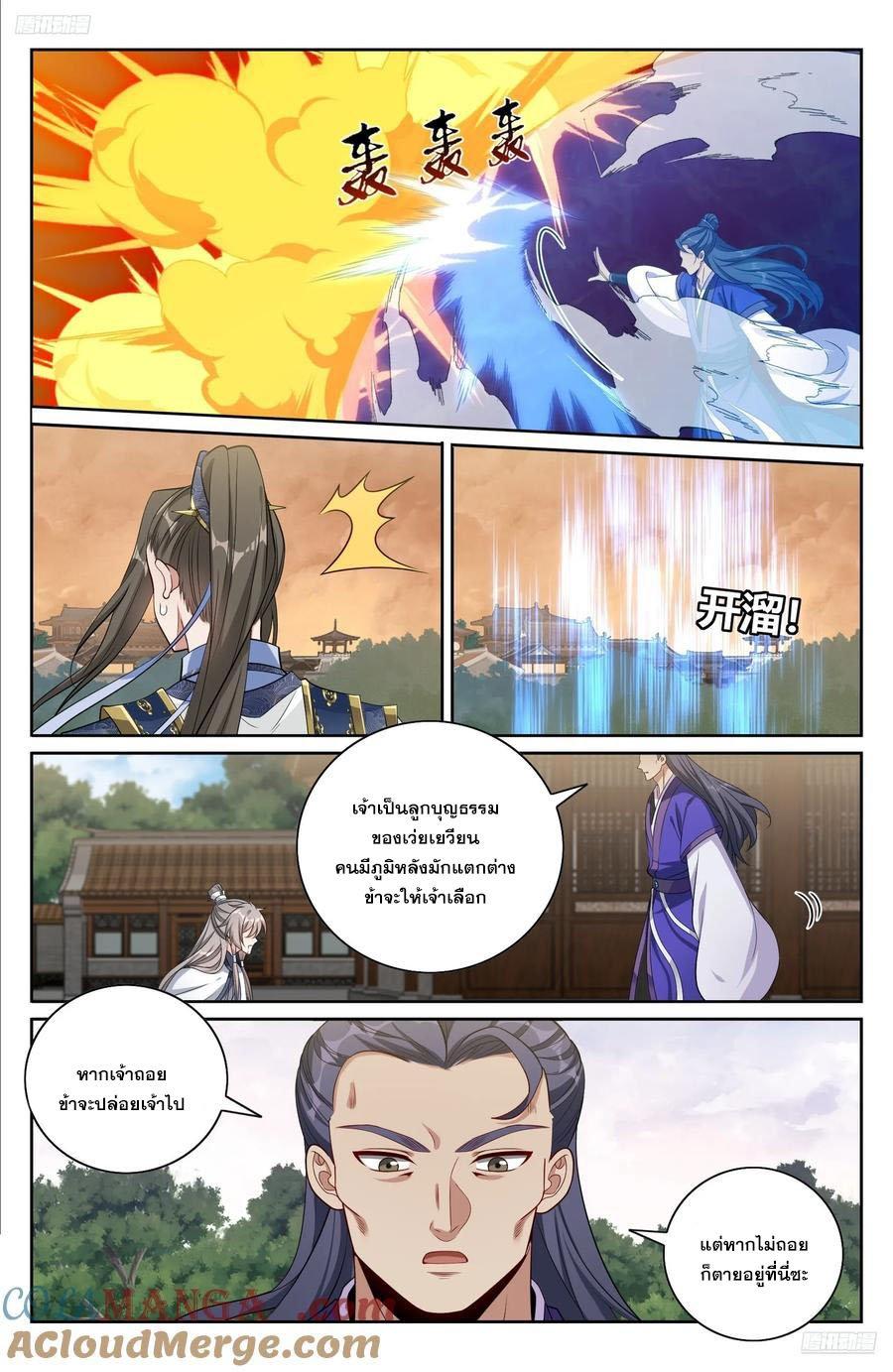 Manga-lc-com อ่านมังงะ อ่านการ์ตูน ออนไลน์ ฟรี Nightwatcher ตอนที่ 1 2 3 4 5 6 7 8 9 10 11 12 13 14 ฟรี ไม่มีโฆษณา Manga-lc - อ่าน มังงะ อ่าน การ์ตูน ออนไลน์ อ่านมังงะ ฟรี