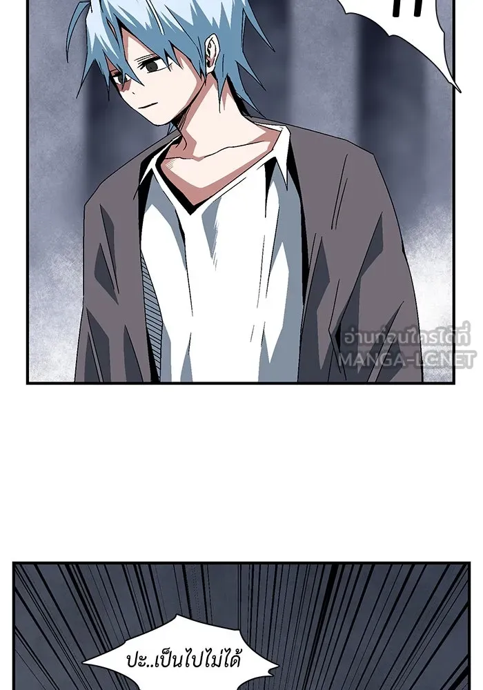 หนึ่งก้าวสู่เจ้ามาร ตอนที่ 63 ราชา (20) รูปที่ 54