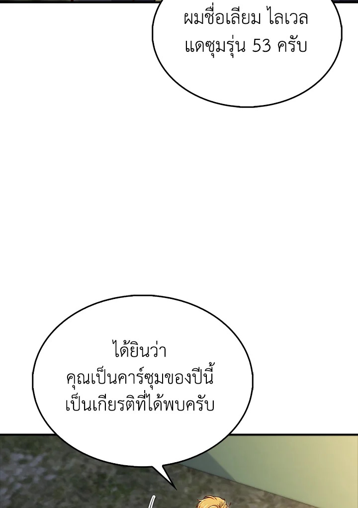 Manga-lc-com อ่านมังงะ อ่านการ์ตูน ออนไลน์ ฟรี The Lord of Coins ตอนที่ 1 2 3 4 5 6 7 8 9 10 11 12 13 14 ฟรี ไม่มีโฆษณา Manga-lc - อ่าน มังงะ อ่าน การ์ตูน ออนไลน์ อ่านมังงะ ฟรี