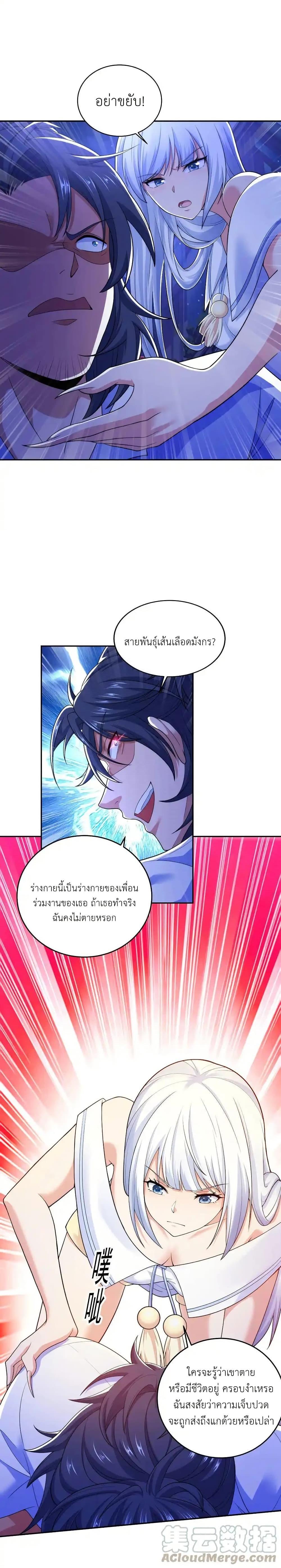 Manga-lc-com อ่านมังงะ อ่านการ์ตูน ออนไลน์ ฟรี There Will Always Be Someone To Disturb My AFK Life ตอนที่ 1 2 3 4 5 6 7 8 9 10 11 12 13 14 ฟรี ไม่มีโฆษณา Manga-lc - อ่าน มังงะ อ่าน การ์ตูน ออนไลน์ อ่านมังงะ ฟรี