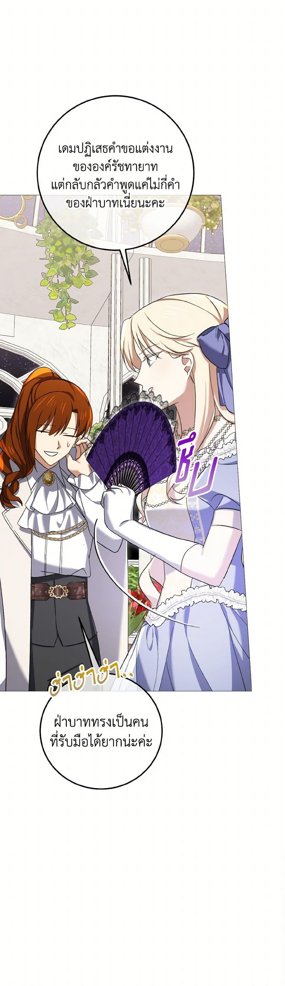 Manga-lc-com อ่านมังงะ อ่านการ์ตูน ออนไลน์ ฟรี Don’t Mess With My Duke Dubless! ตอนที่ 1 2 3 4 5 6 7 8 9 10 11 12 13 14 ฟรี ไม่มีโฆษณา Manga-lc - อ่าน มังงะ อ่าน การ์ตูน ออนไลน์ อ่านมังงะ ฟรี