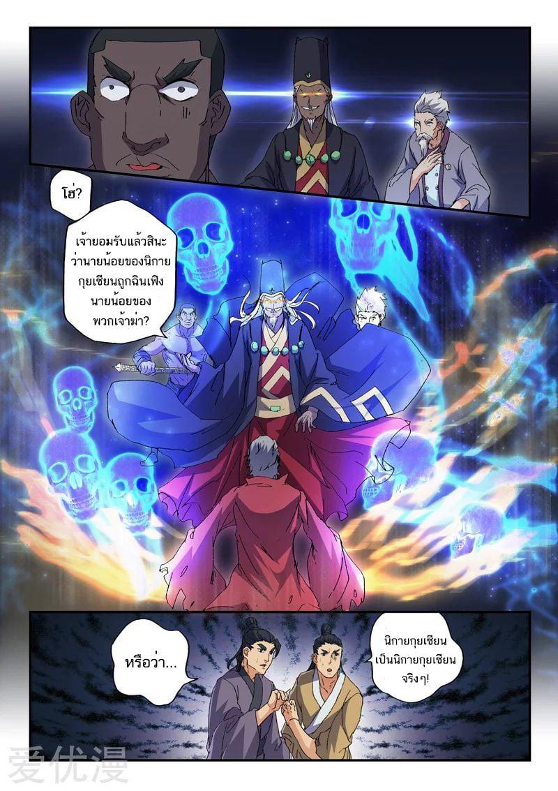 Manga-lc-com อ่านมังงะ อ่านการ์ตูน ออนไลน์ ฟรี Martial Master ตอนที่ 1 2 3 4 5 6 7 8 9 10 11 12 13 14 ฟรี ไม่มีโฆษณา Manga-lc - อ่าน มังงะ อ่าน การ์ตูน ออนไลน์ อ่านมังงะ ฟรี