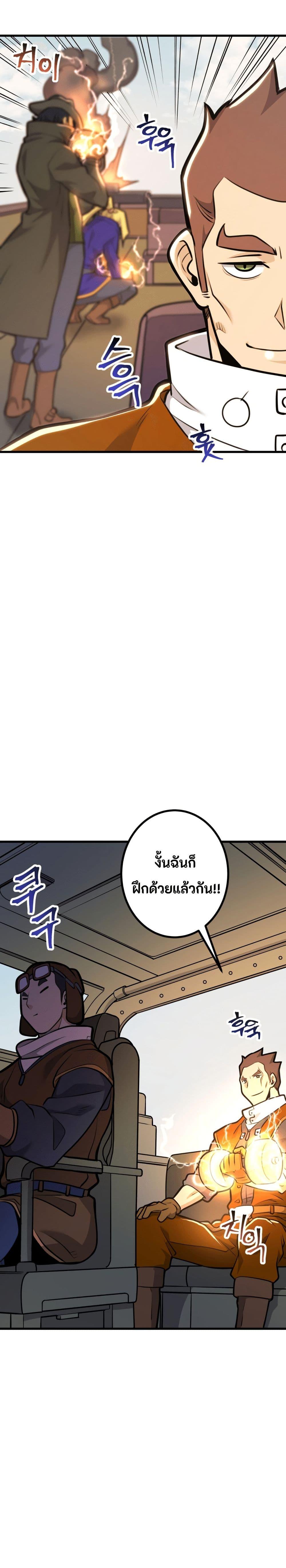 Manga-lc-com อ่านมังงะ อ่านการ์ตูน ออนไลน์ ฟรี Gigantic Rider in 1RM ตอนที่ 1 2 3 4 5 6 7 8 9 10 11 12 13 14 ฟรี ไม่มีโฆษณา Manga-lc - อ่าน มังงะ อ่าน การ์ตูน ออนไลน์ อ่านมังงะ ฟรี