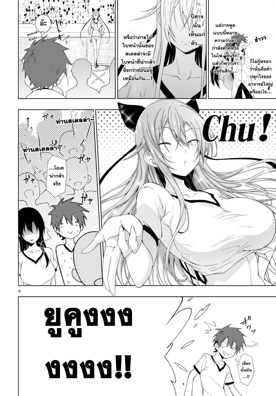 Manga-lc-com อ่านมังงะ อ่านการ์ตูน ออนไลน์ ฟรี Maou Gakuen no Hangyakusha ตอนที่ 1 2 3 4 5 6 7 8 9 10 11 12 13 14 ฟรี ไม่มีโฆษณา Manga-lc - อ่าน มังงะ อ่าน การ์ตูน ออนไลน์ อ่านมังงะ ฟรี