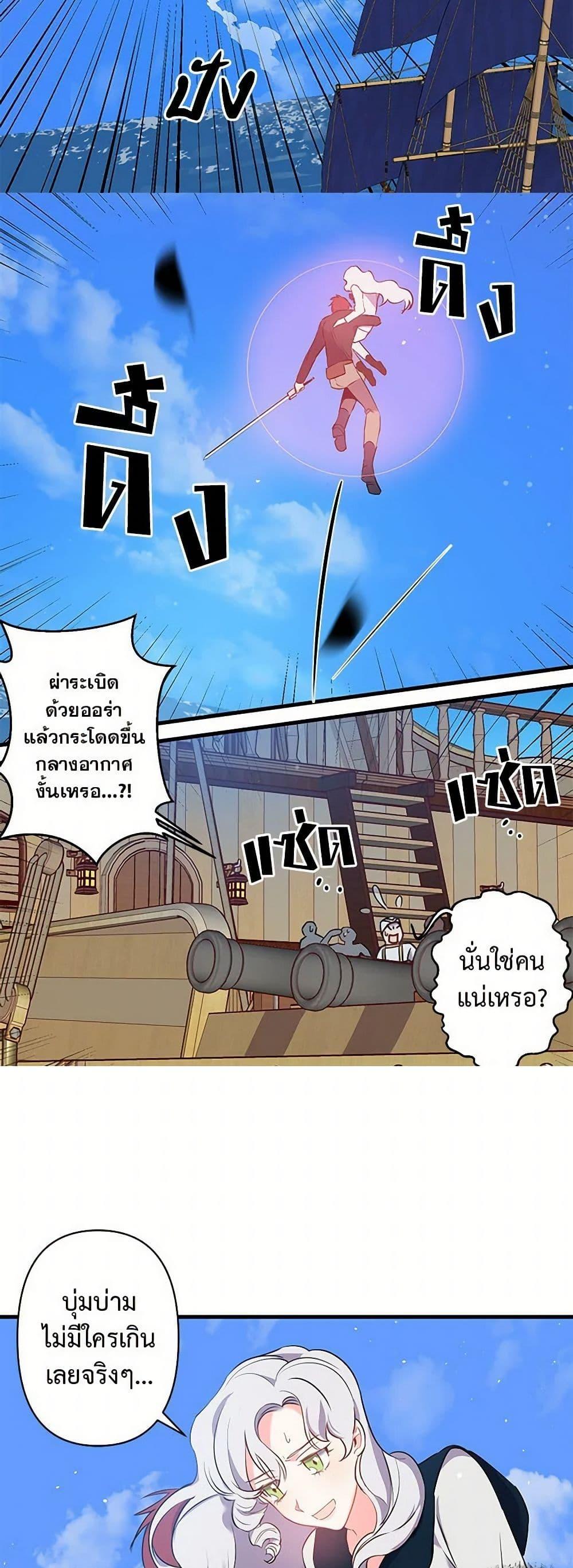 Manga-lc-com อ่านมังงะ อ่านการ์ตูน ออนไลน์ ฟรี Revenge Wedding ตอนที่ 1 2 3 4 5 6 7 8 9 10 11 12 13 14 ฟรี ไม่มีโฆษณา Manga-lc - อ่าน มังงะ อ่าน การ์ตูน ออนไลน์ อ่านมังงะ ฟรี