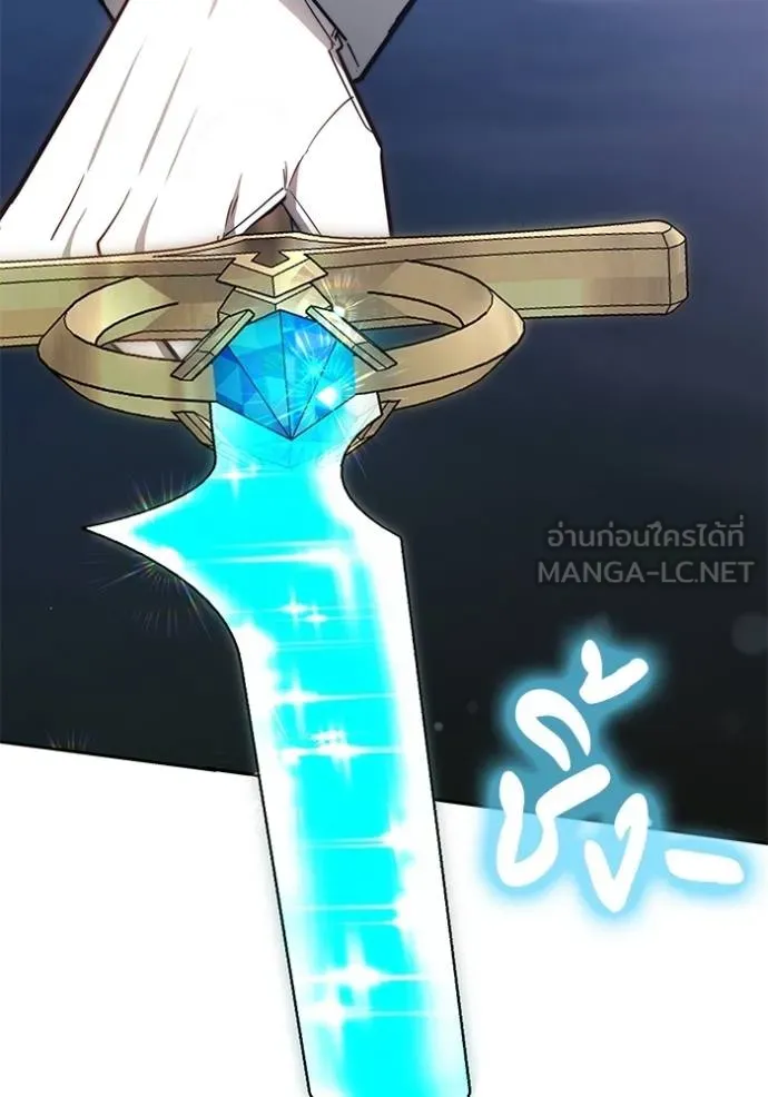เจ้าสาวอัคนีดำ ตอนที่ 71 รูปที่ 84