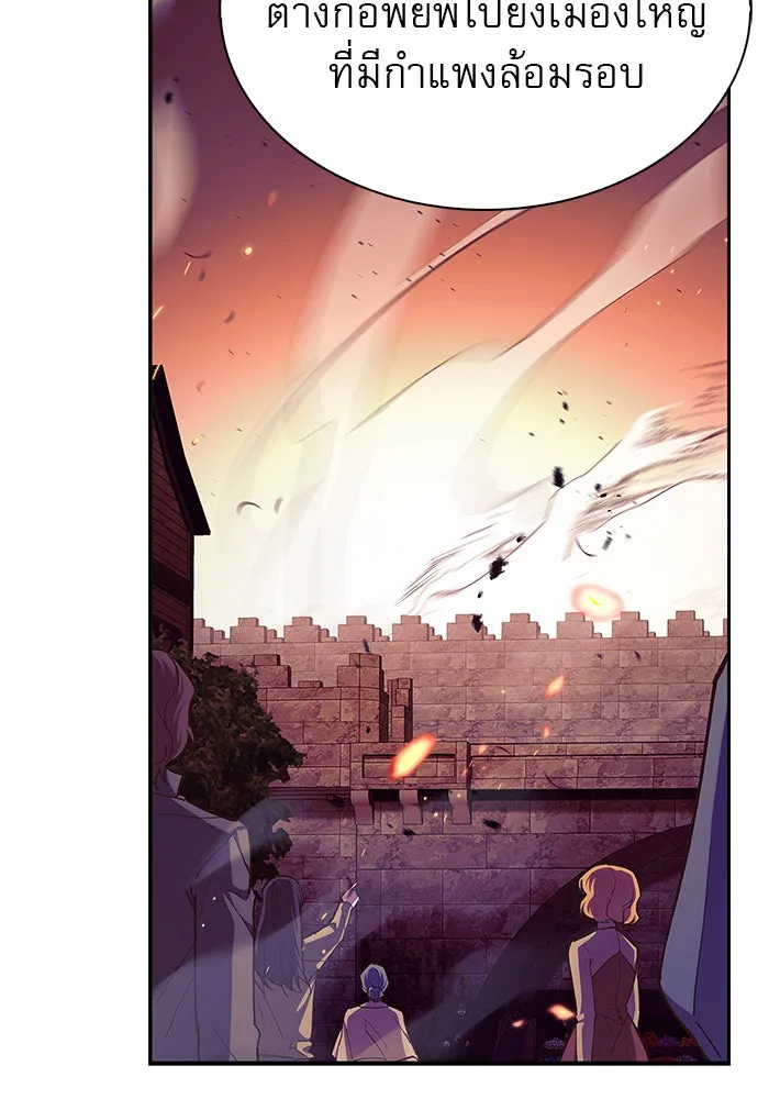 ผมไม่ได้เก่งอย่างที่คิด ตอนที่ 2 รูปที่ 95