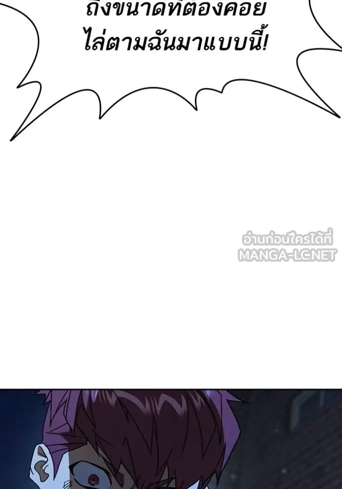 Study Group ตอนที่ 297 รูปที่ 107