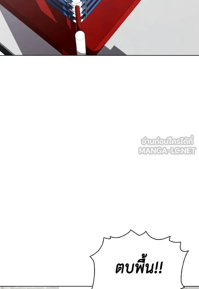 หมาหัวเน่า ตอนที่ 153 รูปที่ 109