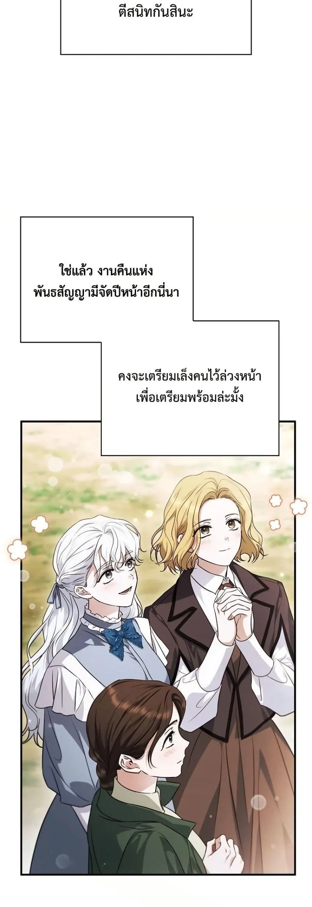 Manga-lc-com อ่านมังงะ อ่านการ์ตูน ออนไลน์ ฟรี My Husband Was Clearly a Paladin ตอนที่ 1 2 3 4 5 6 7 8 9 10 11 12 13 14 ฟรี ไม่มีโฆษณา Manga-lc - อ่าน มังงะ อ่าน การ์ตูน ออนไลน์ อ่านมังงะ ฟรี
