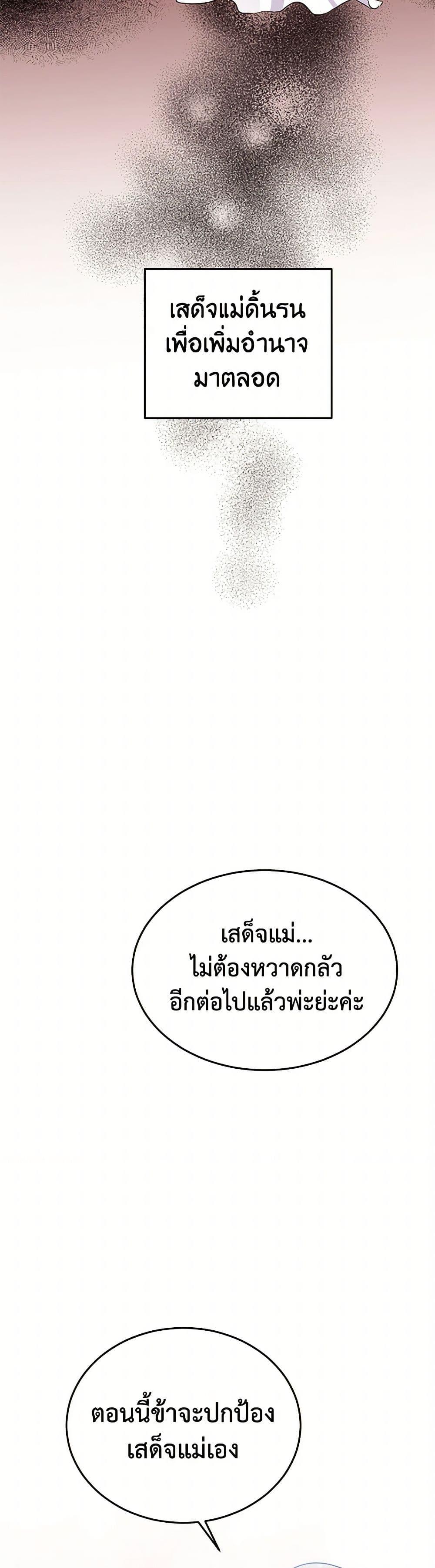 Manga-lc-com อ่านมังงะ อ่านการ์ตูน ออนไลน์ ฟรี My Goal is to Live a Long ตอนที่ 1 2 3 4 5 6 7 8 9 10 11 12 13 14 ฟรี ไม่มีโฆษณา Manga-lc - อ่าน มังงะ อ่าน การ์ตูน ออนไลน์ อ่านมังงะ ฟรี