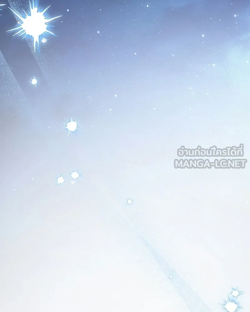 ดัชเชสเชลย ตอนที่ 67 รูปที่ 72