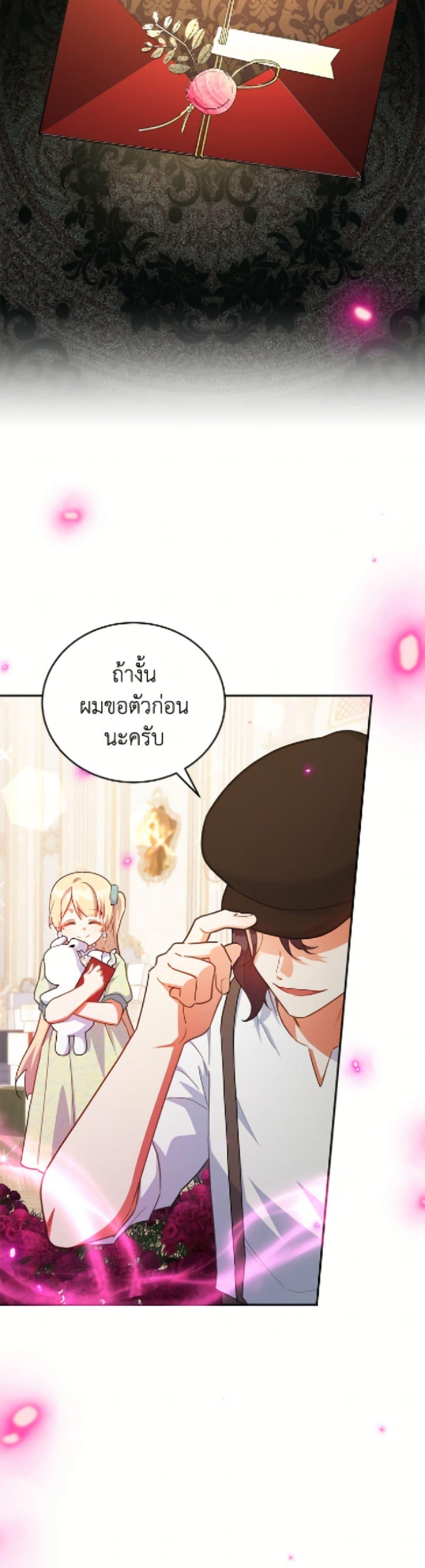 Manga-lc-com อ่านมังงะ อ่านการ์ตูน ออนไลน์ ฟรี The Little Lady Who Makes Flowers Bloom ตอนที่ 1 2 3 4 5 6 7 8 9 10 11 12 13 14 ฟรี ไม่มีโฆษณา Manga-lc - อ่าน มังงะ อ่าน การ์ตูน ออนไลน์ อ่านมังงะ ฟรี