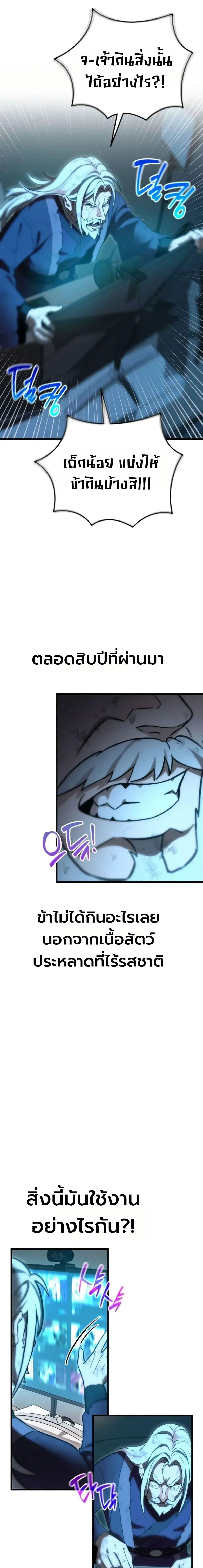 Manga-lc-com อ่านมังงะ อ่านการ์ตูน ออนไลน์ ฟรี The Heavenly Demons Otherworld Livestream ตอนที่ 1 2 3 4 5 6 7 8 9 10 11 12 13 14 ฟรี ไม่มีโฆษณา Manga-lc - อ่าน มังงะ อ่าน การ์ตูน ออนไลน์ อ่านมังงะ ฟรี