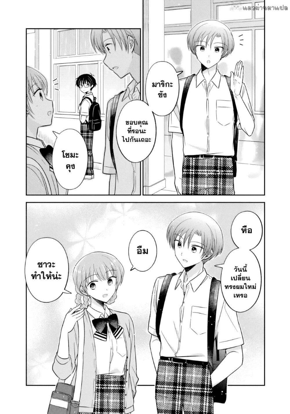 Manga-lc-com อ่านมังงะ อ่านการ์ตูน ออนไลน์ ฟรี Oshibana! ตอนที่ 1 2 3 4 5 6 7 8 9 10 11 12 13 14 ฟรี ไม่มีโฆษณา Manga-lc - อ่าน มังงะ อ่าน การ์ตูน ออนไลน์ อ่านมังงะ ฟรี