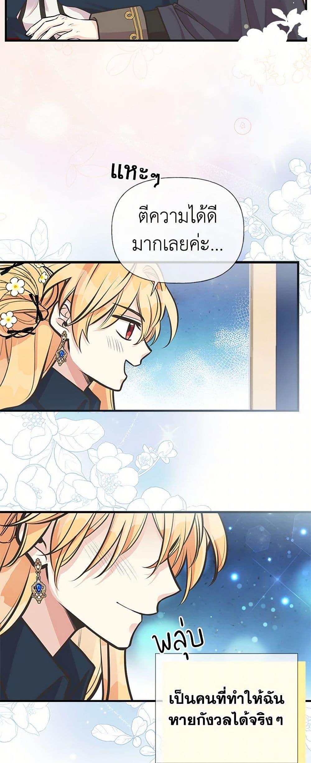 Manga-lc-com อ่านมังงะ อ่านการ์ตูน ออนไลน์ ฟรี My Sister Picked up the Male Lead ตอนที่ 1 2 3 4 5 6 7 8 9 10 11 12 13 14 ฟรี ไม่มีโฆษณา Manga-lc - อ่าน มังงะ อ่าน การ์ตูน ออนไลน์ อ่านมังงะ ฟรี
