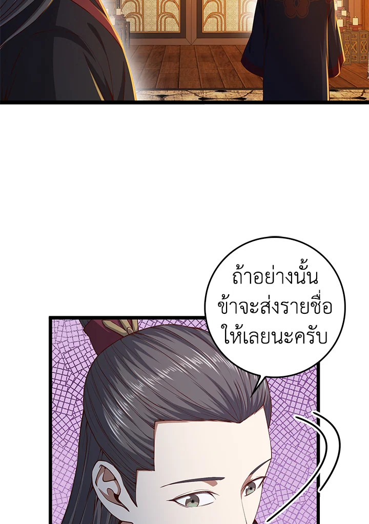 Manga-lc-com อ่านมังงะ อ่านการ์ตูน ออนไลน์ ฟรี The Lord of Coins ตอนที่ 1 2 3 4 5 6 7 8 9 10 11 12 13 14 ฟรี ไม่มีโฆษณา Manga-lc - อ่าน มังงะ อ่าน การ์ตูน ออนไลน์ อ่านมังงะ ฟรี