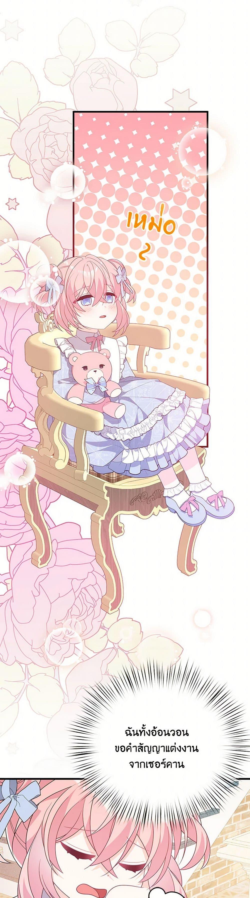 Manga-lc-com อ่านมังงะ อ่านการ์ตูน ออนไลน์ ฟรี I Will Seduce the Male Lead for My Older Brother ตอนที่ 1 2 3 4 5 6 7 8 9 10 11 12 13 14 ฟรี ไม่มีโฆษณา Manga-lc - อ่าน มังงะ อ่าน การ์ตูน ออนไลน์ อ่านมังงะ ฟรี