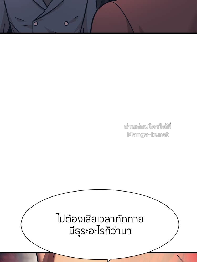 Doujin-Lc- อ่าน โดจิน มังฮวา เกาหลี ญี่ปุ่น จีน แปลไทย โคตรแกร่ง ตอนที่ 1 2 3 4 5 6 7 8 9 10 11 12 13 14 ฟรี ไม่มีโฆษณา อ่าน โดจิน Manhwa เกาหลี ญี่ปุ่น จีน เรามีครบ คัดมาให้เน้นๆ โดจิน 18+ รับประกันความฟินโดย Doujin Lc