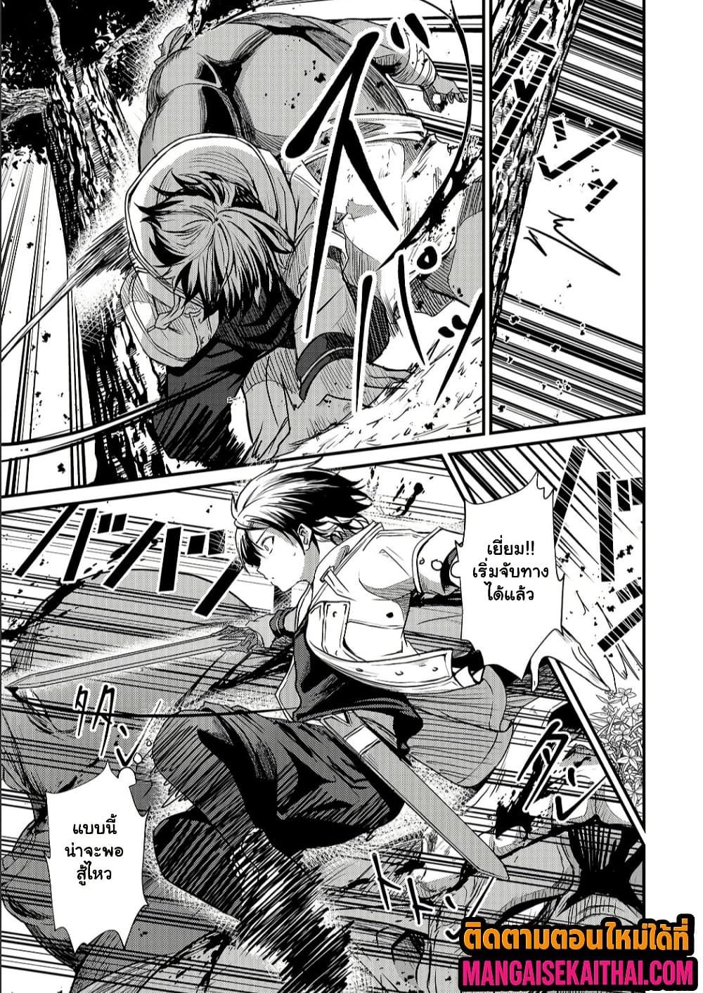 Manga-lc-com อ่านมังงะ อ่านการ์ตูน ออนไลน์ ฟรี Kai no Sekai wa Kami no Me de irodzuku ตอนที่ 1 2 3 4 5 6 7 8 9 10 11 12 13 14 ฟรี ไม่มีโฆษณา Manga-lc - อ่าน มังงะ อ่าน การ์ตูน ออนไลน์ อ่านมังงะ ฟรี