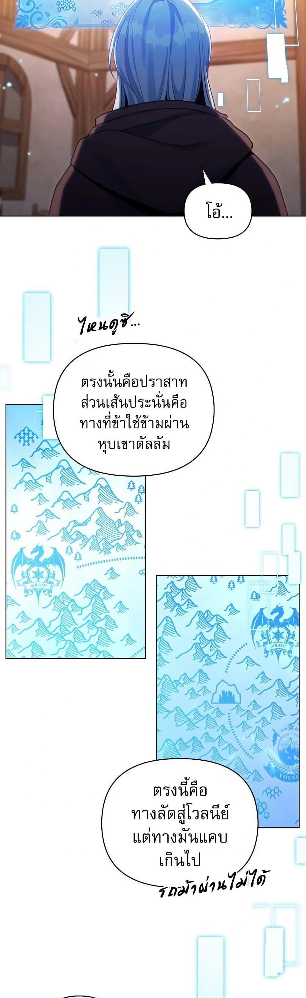 Manga-lc-com อ่านมังงะ อ่านการ์ตูน ออนไลน์ ฟรี I Can See Your Stats! ตอนที่ 1 2 3 4 5 6 7 8 9 10 11 12 13 14 ฟรี ไม่มีโฆษณา Manga-lc - อ่าน มังงะ อ่าน การ์ตูน ออนไลน์ อ่านมังงะ ฟรี