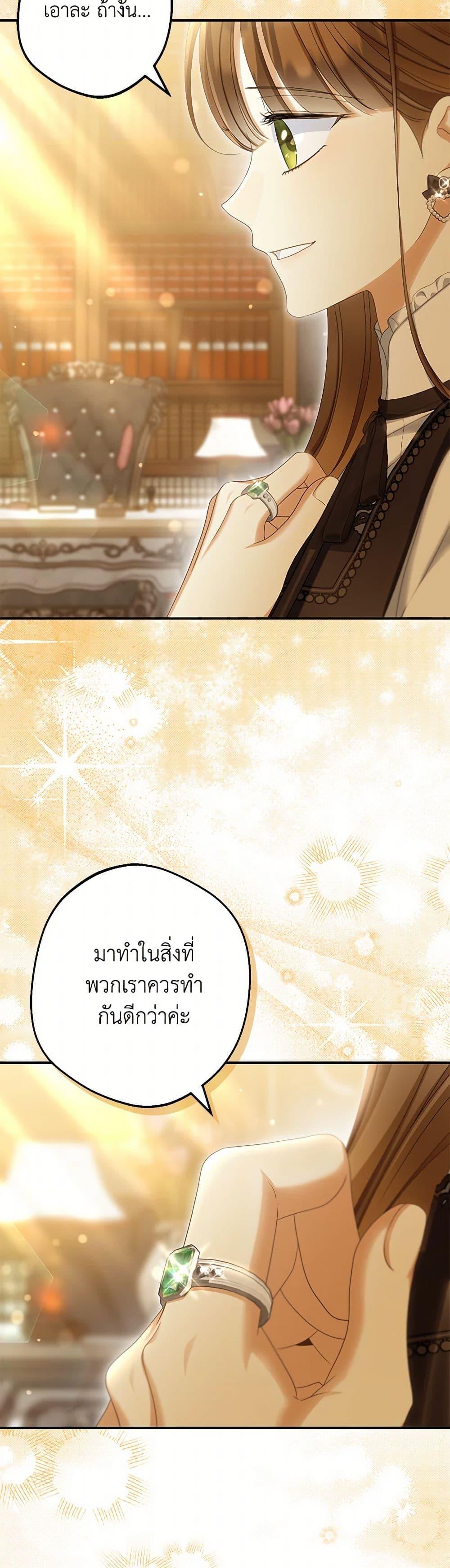 Manga-lc-com อ่านมังงะ อ่านการ์ตูน ออนไลน์ ฟรี Why Are You Obsessed With Your Fake Wife ตอนที่ 1 2 3 4 5 6 7 8 9 10 11 12 13 14 ฟรี ไม่มีโฆษณา Manga-lc - อ่าน มังงะ อ่าน การ์ตูน ออนไลน์ อ่านมังงะ ฟรี