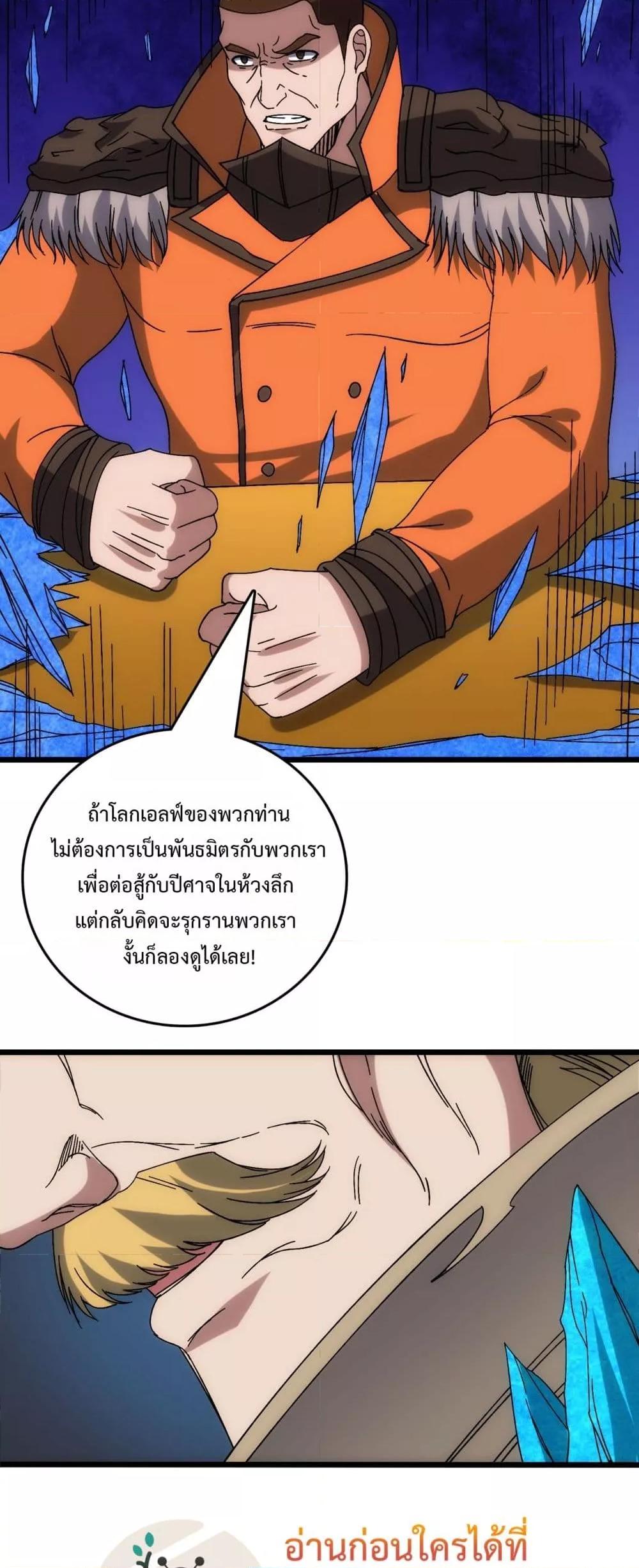 Manga-lc-com อ่านมังงะ อ่านการ์ตูน ออนไลน์ ฟรี Startingasthe ตอนที่ 1 2 3 4 5 6 7 8 9 10 11 12 13 14 ฟรี ไม่มีโฆษณา Manga-lc - อ่าน มังงะ อ่าน การ์ตูน ออนไลน์ อ่านมังงะ ฟรี