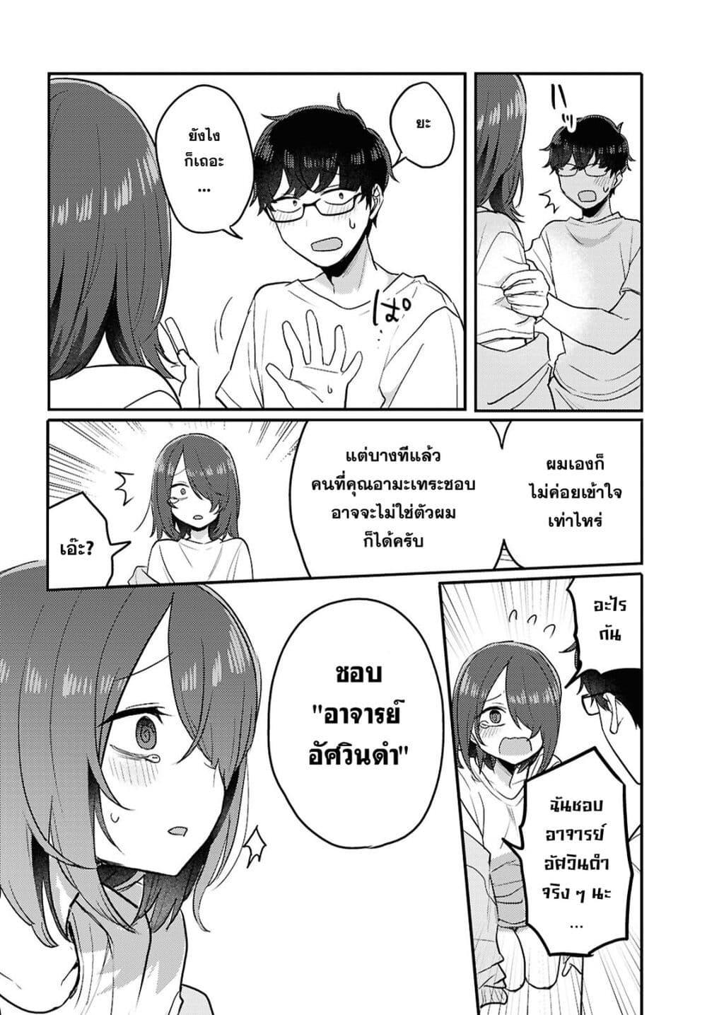Manga-lc-com อ่านมังงะ อ่านการ์ตูน ออนไลน์ ฟรี Joucho wo Mechakuchani Shitekuru Onna ตอนที่ 1 2 3 4 5 6 7 8 9 10 11 12 13 14 ฟรี ไม่มีโฆษณา Manga-lc - อ่าน มังงะ อ่าน การ์ตูน ออนไลน์ อ่านมังงะ ฟรี