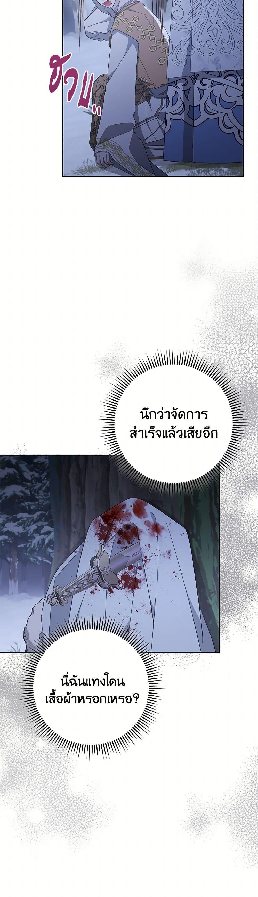 Manga-lc-com อ่านมังงะ อ่านการ์ตูน ออนไลน์ ฟรี Please Treat Your Friends Preciously ตอนที่ 1 2 3 4 5 6 7 8 9 10 11 12 13 14 ฟรี ไม่มีโฆษณา Manga-lc - อ่าน มังงะ อ่าน การ์ตูน ออนไลน์ อ่านมังงะ ฟรี