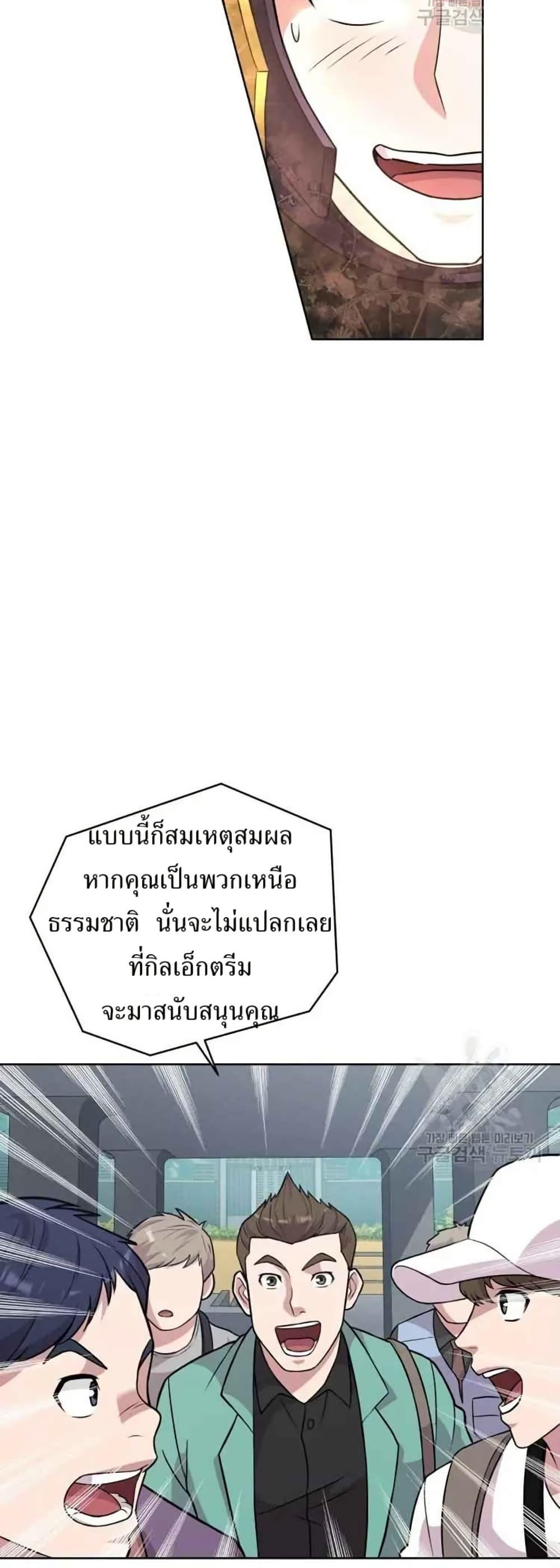 Manga-lc-com อ่านมังงะ อ่านการ์ตูน ออนไลน์ ฟรี The Female Lead Acquires Cheat Skills ตอนที่ 1 2 3 4 5 6 7 8 9 10 11 12 13 14 ฟรี ไม่มีโฆษณา Manga-lc - อ่าน มังงะ อ่าน การ์ตูน ออนไลน์ อ่านมังงะ ฟรี