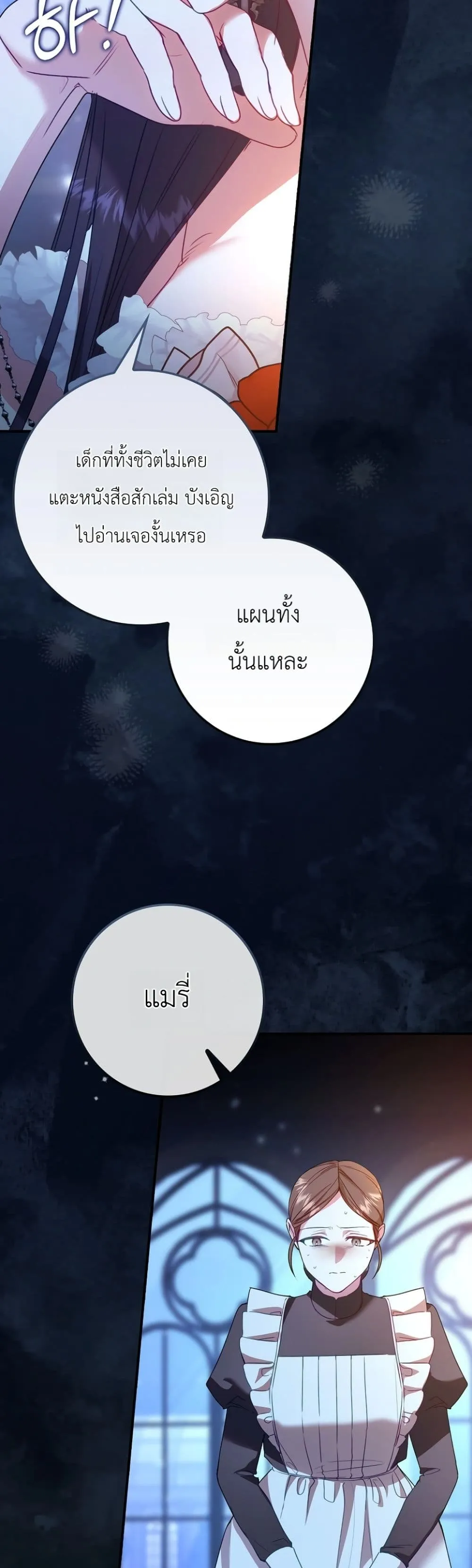 Manga-lc-com อ่านมังงะ อ่านการ์ตูน ออนไลน์ ฟรี Sister-in-Law of the Heroine in a Childcare Novel ตอนที่ 1 2 3 4 5 6 7 8 9 10 11 12 13 14 ฟรี ไม่มีโฆษณา Manga-lc - อ่าน มังงะ อ่าน การ์ตูน ออนไลน์ อ่านมังงะ ฟรี