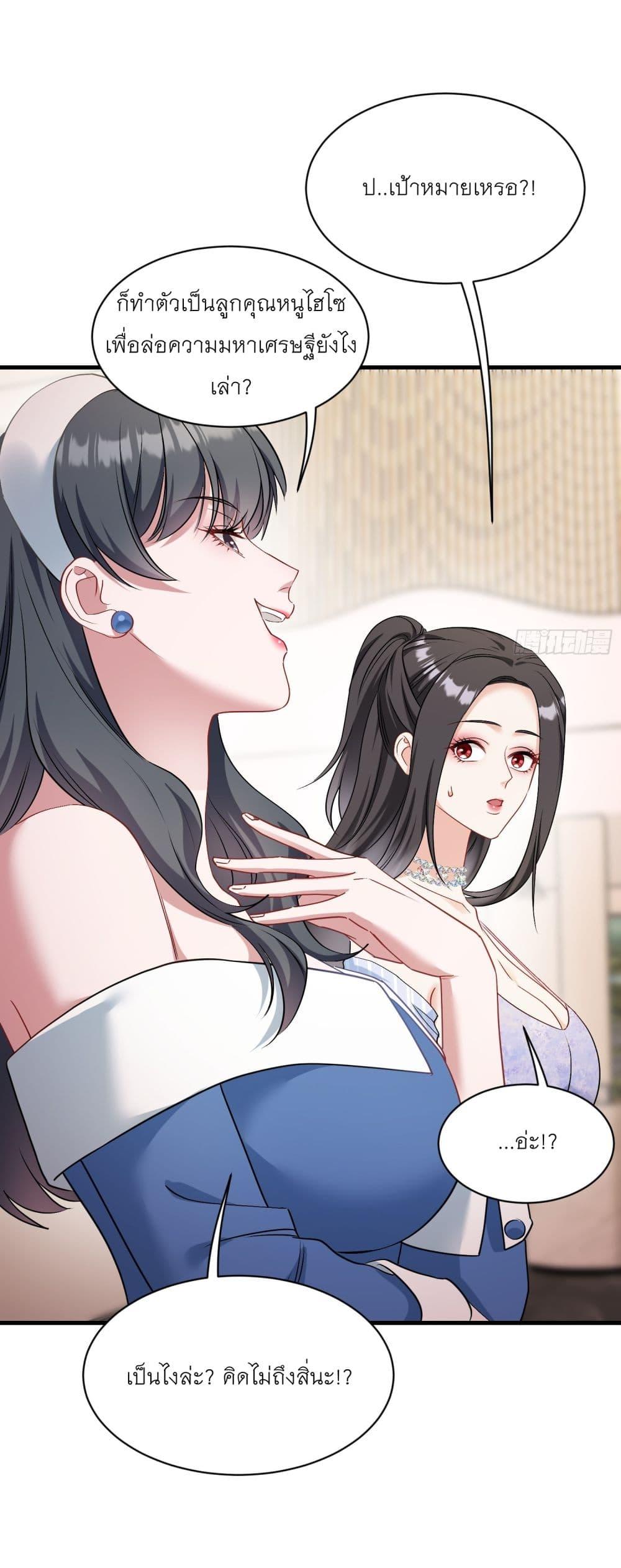 Manga-lc-com อ่านมังงะ อ่านการ์ตูน ออนไลน์ ฟรี Became a Billionaire After Dog Licking Improperly ตอนที่ 1 2 3 4 5 6 7 8 9 10 11 12 13 14 ฟรี ไม่มีโฆษณา Manga-lc - อ่าน มังงะ อ่าน การ์ตูน ออนไลน์ อ่านมังงะ ฟรี