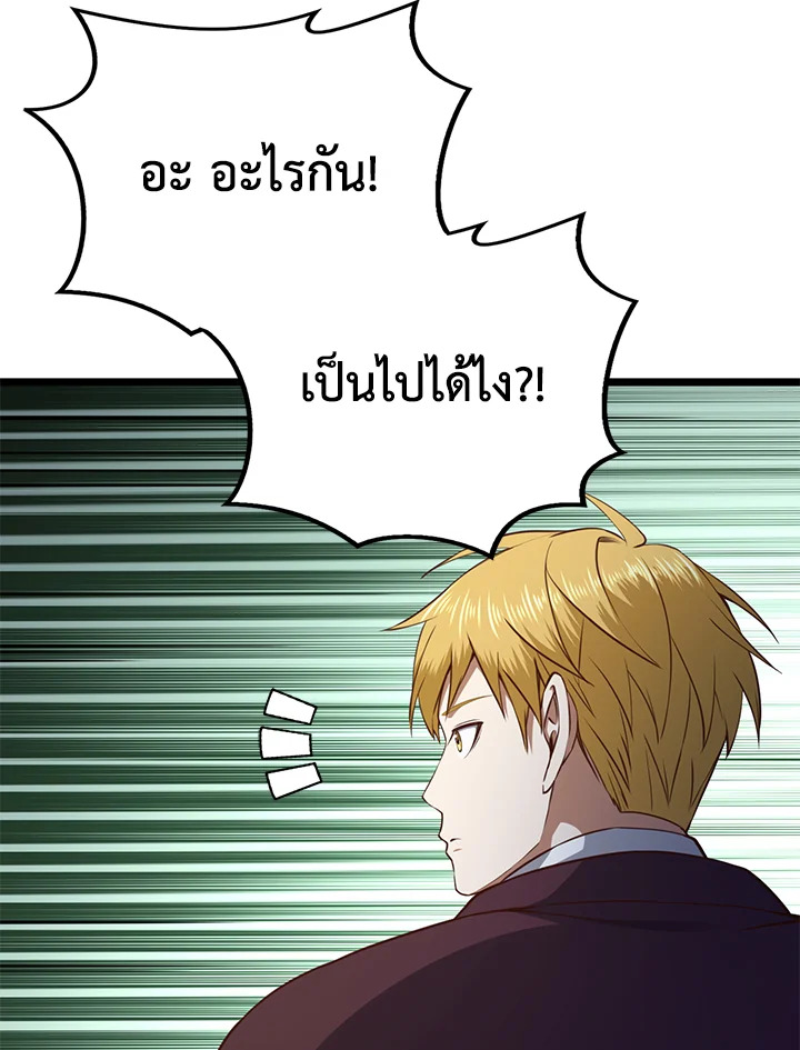Manga-lc-com อ่านมังงะ อ่านการ์ตูน ออนไลน์ ฟรี The Lord of Coins ตอนที่ 1 2 3 4 5 6 7 8 9 10 11 12 13 14 ฟรี ไม่มีโฆษณา Manga-lc - อ่าน มังงะ อ่าน การ์ตูน ออนไลน์ อ่านมังงะ ฟรี