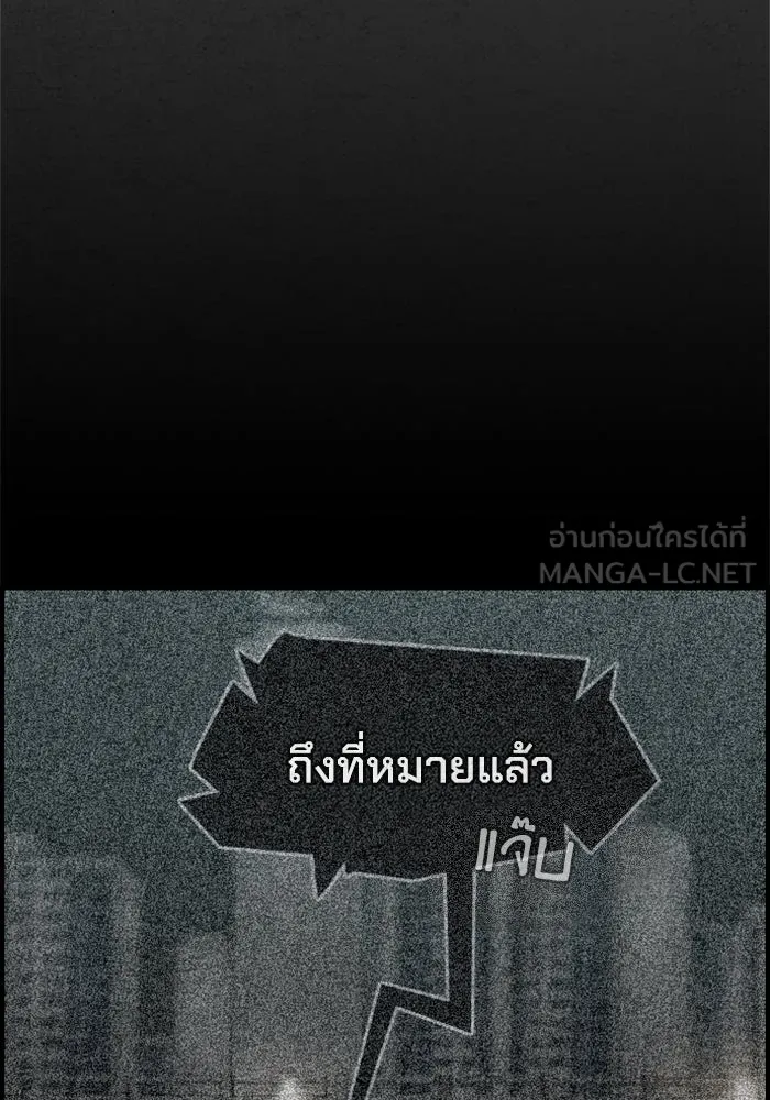 ตกศพสยอง ตอนที่ 8 รูปที่ 60