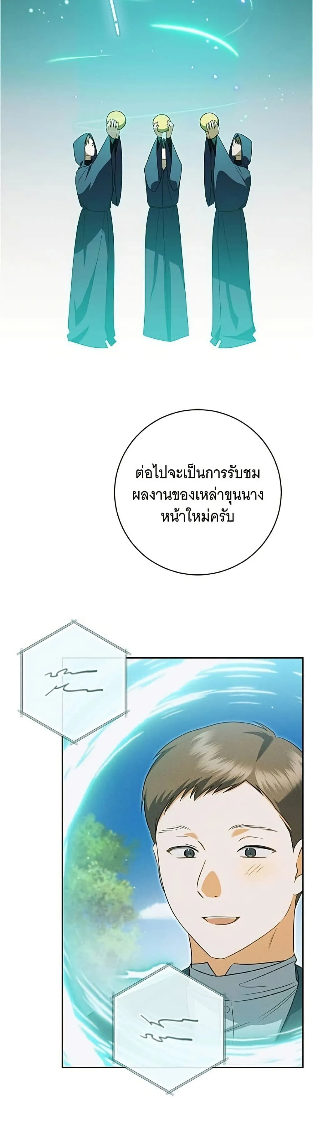 Manga-lc-com อ่านมังงะ อ่านการ์ตูน ออนไลน์ ฟรี All I Want is My Dream Home – โครงการมีสามีแถมฟรีบ้านในฝัน ตอนที่ 1 2 3 4 5 6 7 8 9 10 11 12 13 14 ฟรี ไม่มีโฆษณา Manga-lc - อ่าน มังงะ อ่าน การ์ตูน ออนไลน์ อ่านมังงะ ฟรี
