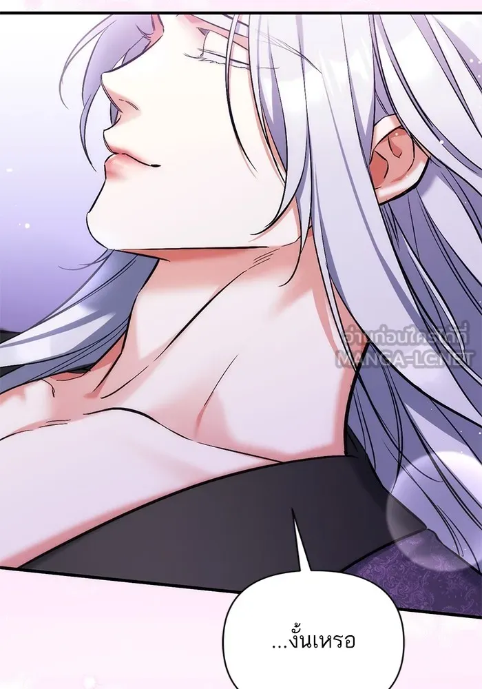 แด่ตัวละครโปรดที่ถูกทิ้ง ตอนที่ 70 รูปที่ 69