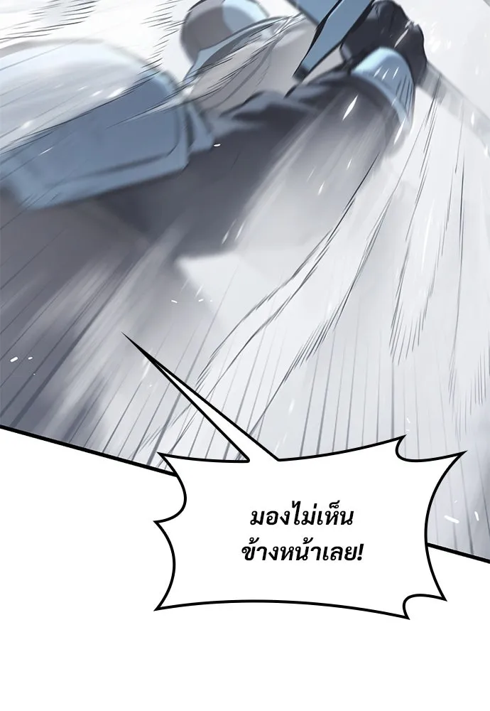 อัศวินวันเดียว ตอนที่ 19 รูปที่ 29