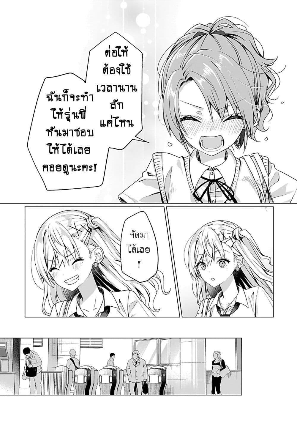 Manga-lc-com อ่านมังงะ อ่านการ์ตูน ออนไลน์ ฟรี Yuri no Hajimari wa Dorei Kara ตอนที่ 1 2 3 4 5 6 7 8 9 10 11 12 13 14 ฟรี ไม่มีโฆษณา Manga-lc - อ่าน มังงะ อ่าน การ์ตูน ออนไลน์ อ่านมังงะ ฟรี
