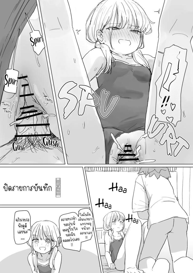 Doujin-Lc- อ่าน โดจิน มังฮวา เกาหลี ญี่ปุ่น จีน แปลไทย รีโมทควบคุมมนุษย์ [Kakuninii] Ningen Sousa RemoCon Human Manipulating Remote Control ตอนที่ 1 2 3 4 5 6 7 8 9 10 11 12 13 14 ฟรี ไม่มีโฆษณา อ่าน โดจิน Manhwa เกาหลี ญี่ปุ่น จีน เรามีครบ คัดมาให้เน้นๆ โดจิน 18+ รับประกันความฟินโดย  Doujin Lc